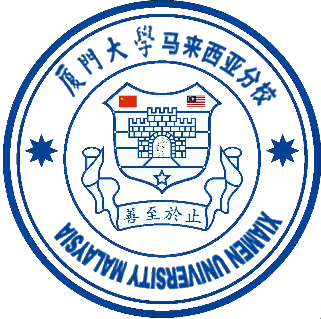 Xiamen University Malaysia Campus logo